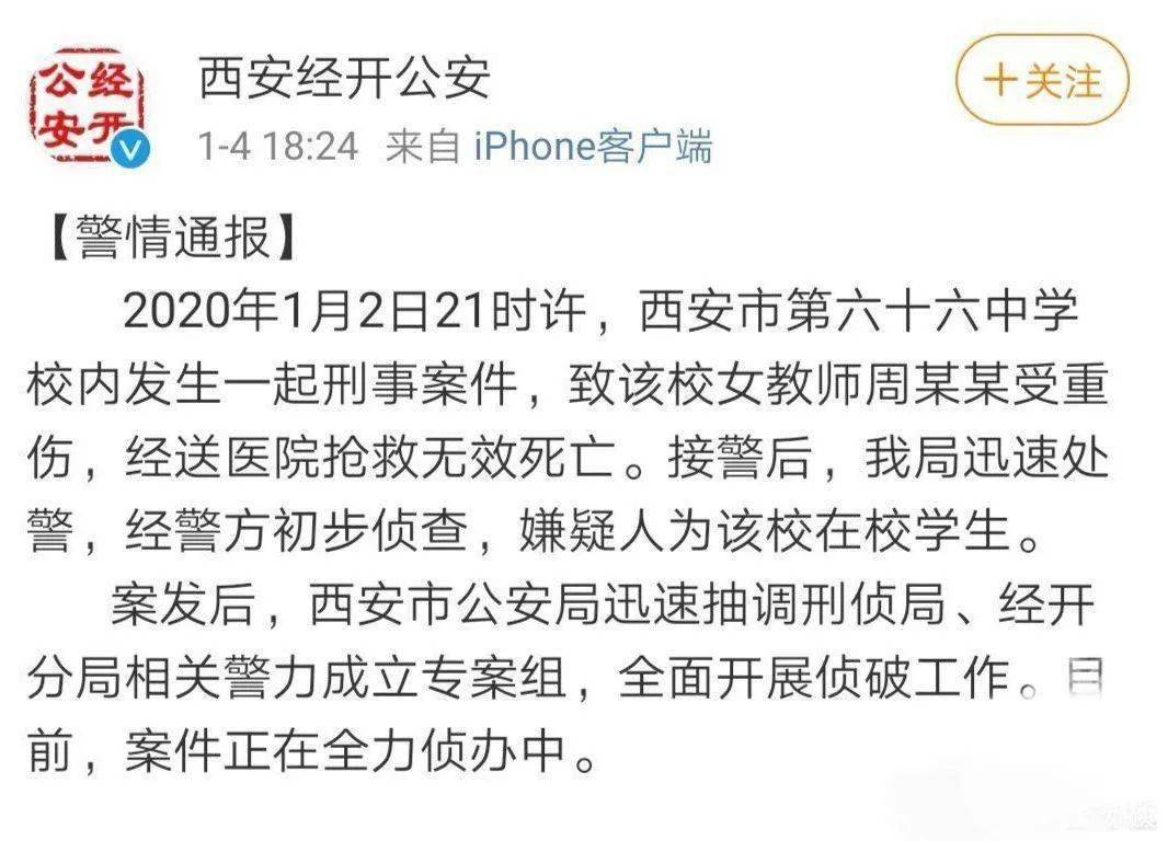 成语授什么惑_成语故事图片(2)