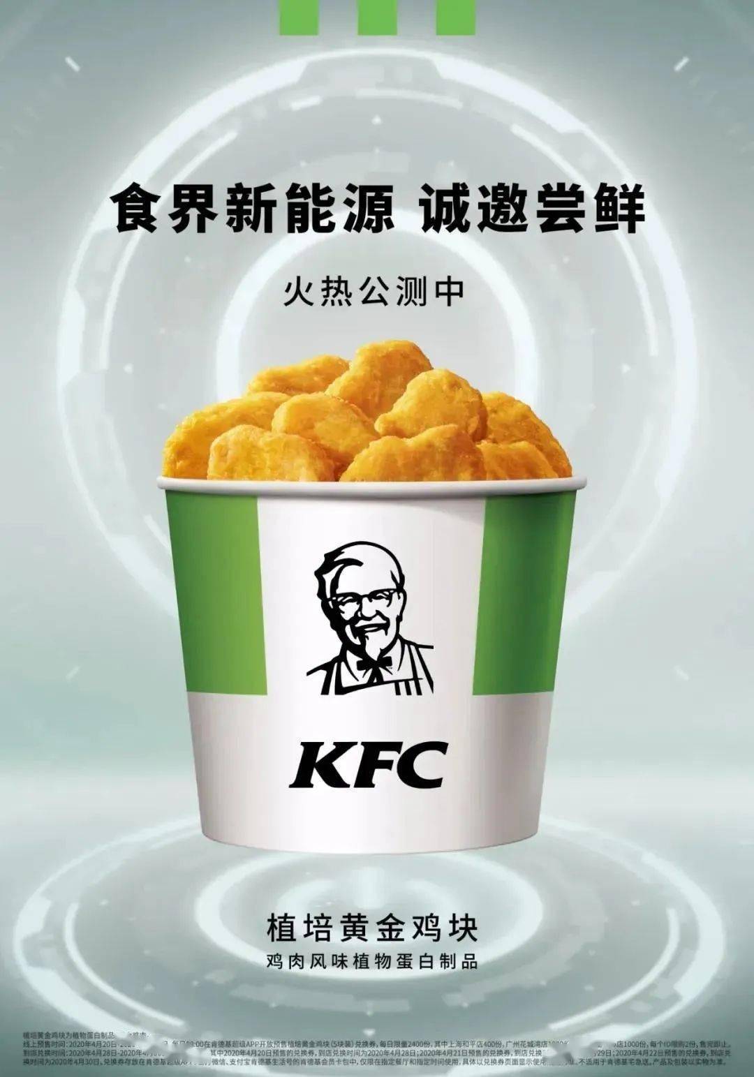 猪肉|美国人造肉公司来中国建厂了！牛肉猪肉鸡肉都有，你会买单吗？