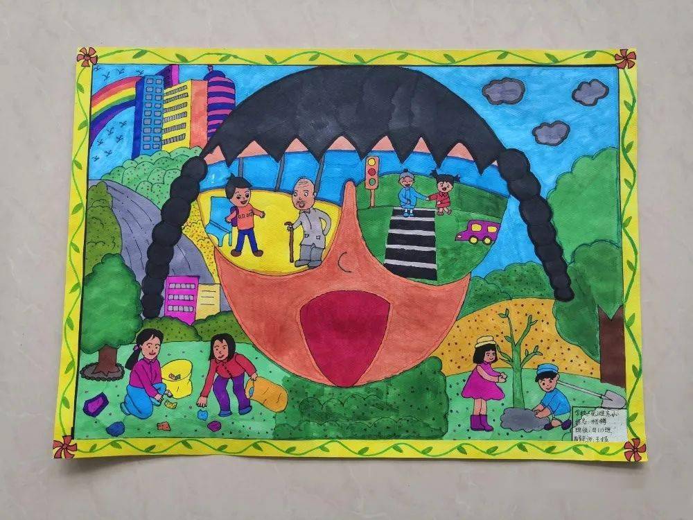 中卫市童创文明城市61同建美丽家园少年儿童书法绘画大赛优秀作品