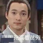 生活费|多少生活费才够养活自己？！在农工商不谈恋爱