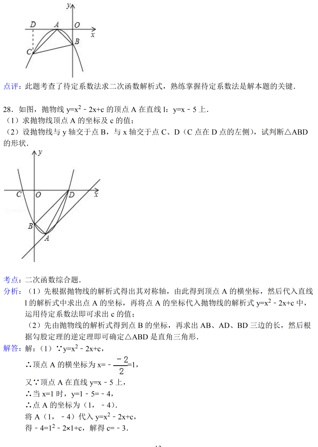c7e5faa249a847f48135d6595cdc3d32.png