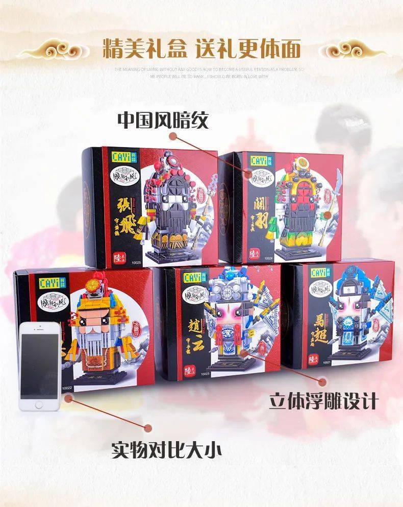 崛起|【佳和·中心店】国潮崛起!这些品牌创意颠覆你的想象!