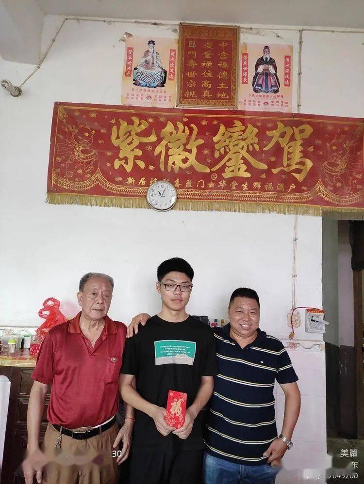 江西上饶小山村邱氏学子争上游