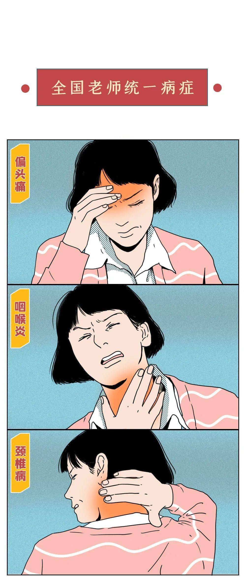 两个人日夸嫁给我吧猜成语_我同时被两个人前后日(2)