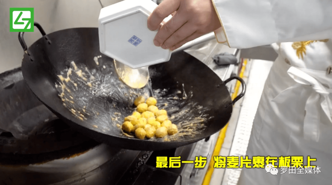 珑板|寻味 | 雀巢玲珑板栗仁