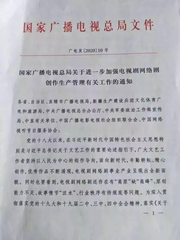 网络电影备案公示查询 e604858717d5435cbf3a6d95b4e27c4e.jpeg