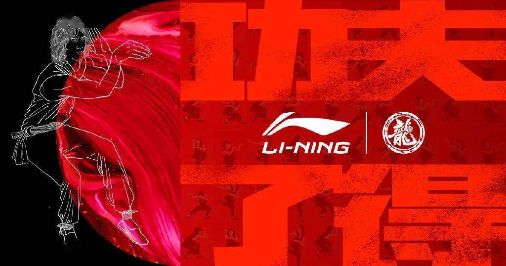 崛起|【佳和·中心店】国潮崛起!这些品牌创意颠覆你的想象!