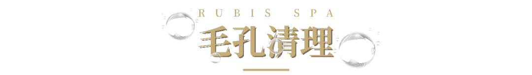 护肤|【前方福利预警】来自瑞士的护肤黑科技,让你从此告别滤镜!