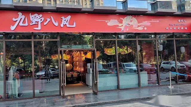 国潮|来高新了，穿越到妖猫传“拍摄场”！西安第一“国潮烧烤”
