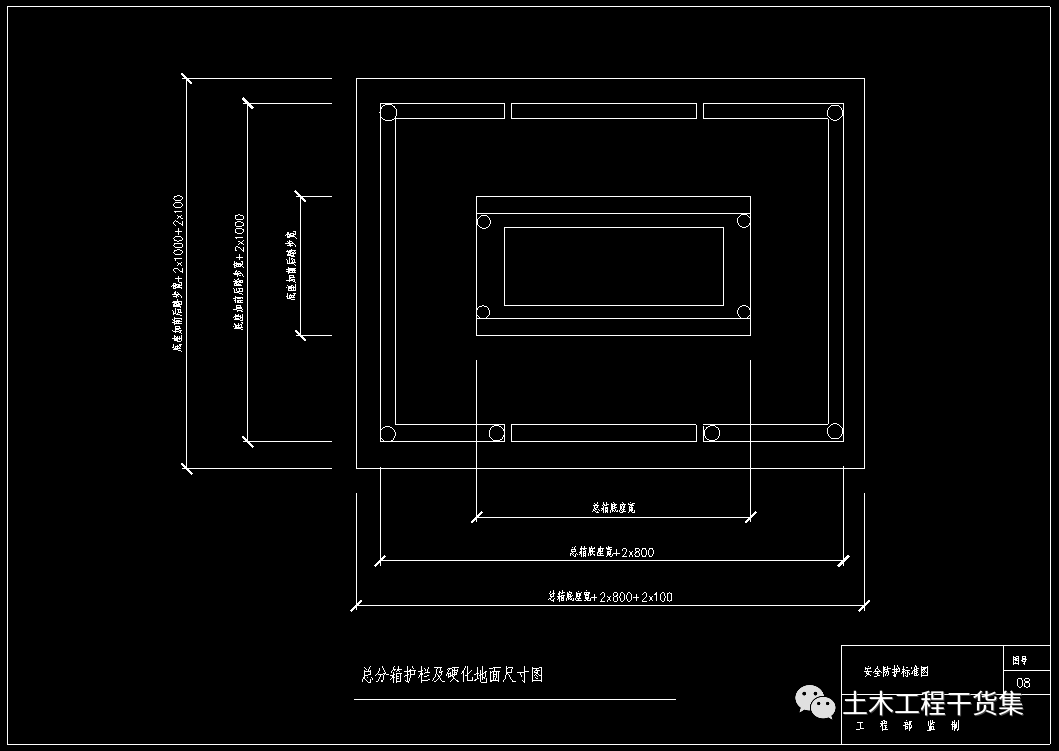 工地全套安全文明cad标准施工图丨基坑防护,脚手架防护,防护棚防护等