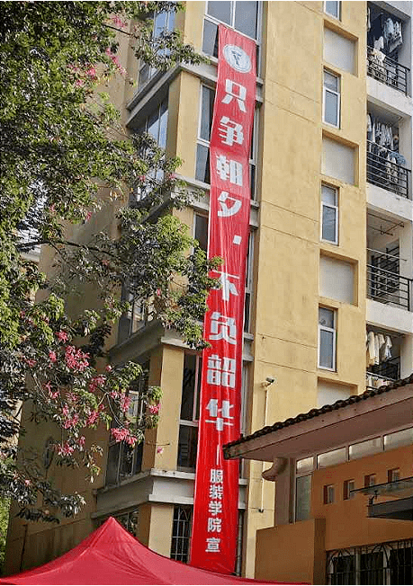 离校|戳心了！福州高校大型表白现场……