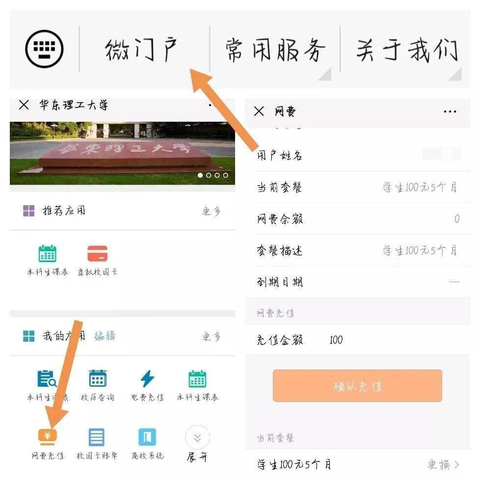 人均电费_电费单(2)