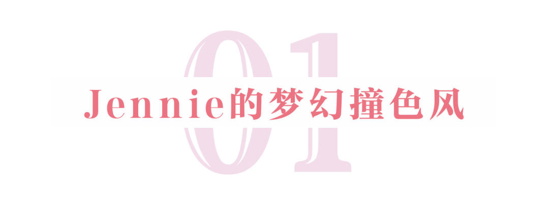 感觉|BLACKPINK新歌MV太好看，美甲比彩妆还惹眼！