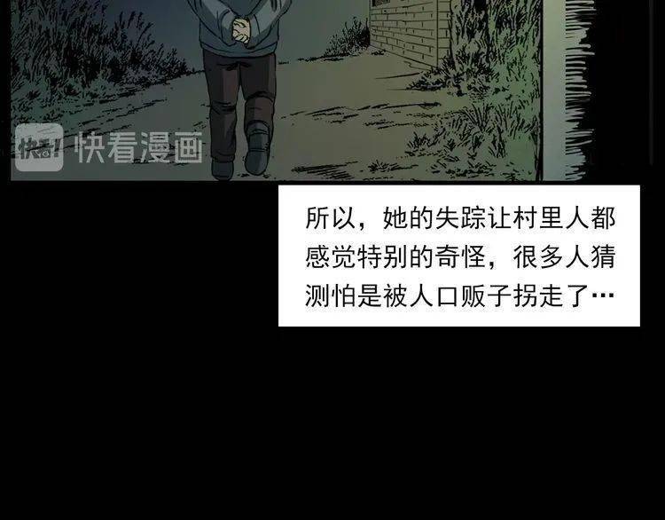 每年中国失踪人口_宝贝回家 历年失踪儿童数据分析