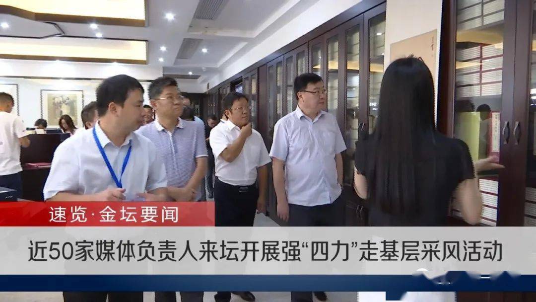 今日要闻: 速览·金坛要闻_手机搜狐网