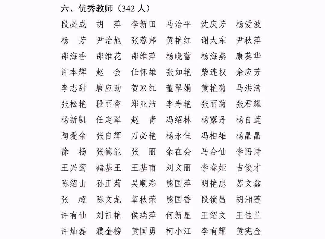 乘风乘月乘忧去的曲谱_忧国的莫里亚蒂图片(3)