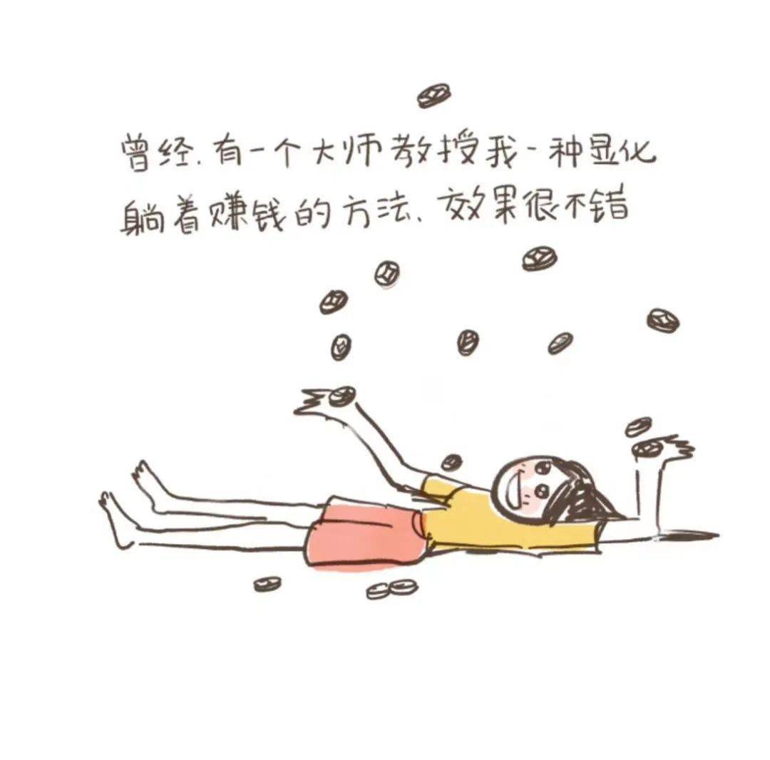 吸引力有限的“吸引力法则”&显示屏总出错的”显化法则”，到底咋回事【夜喵专读】_搜狐网