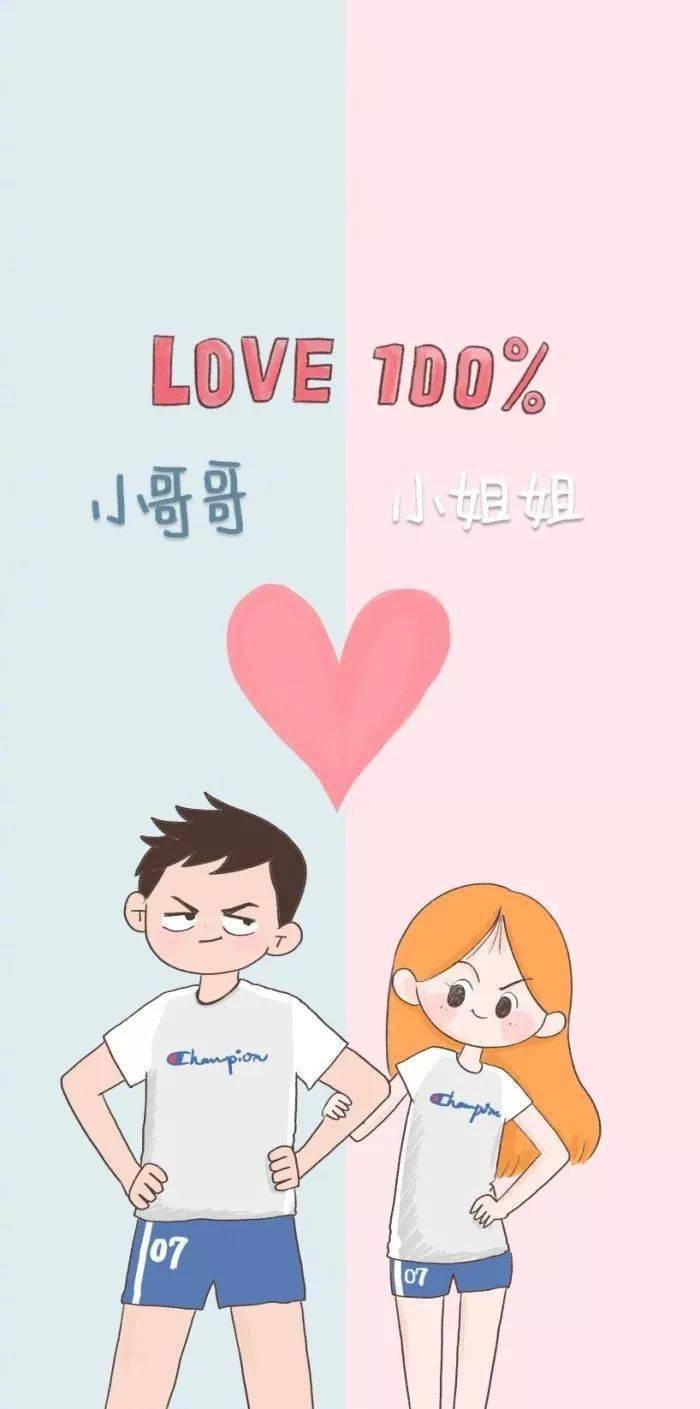 有哪些羡煞旁人的情侣壁纸?一看就知道你有对象!