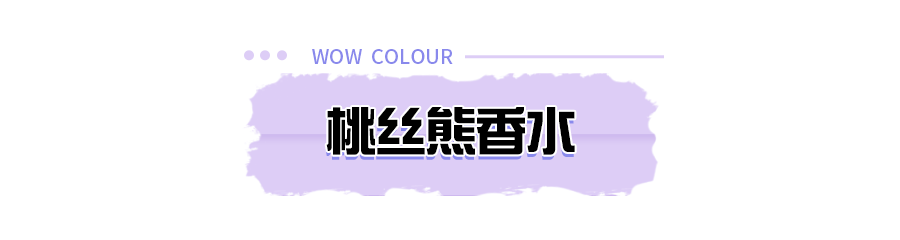 单品|她来了!逛完天河城这家新店,我差点把某宝卸了……
