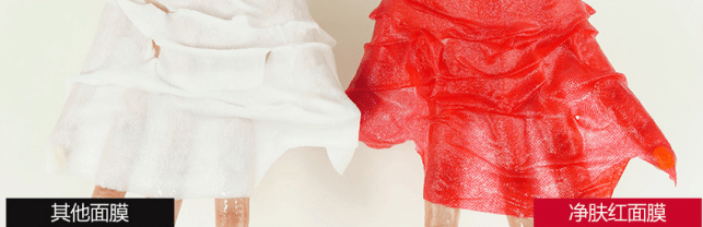 肌肤|还在敷“过气面膜”？！这款不到40元的爆款面膜让你换季肌肤都能水水润润！