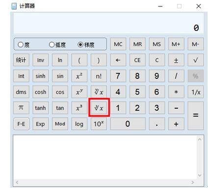 计算器|2020年中级经济师考试专用计算器使用技巧