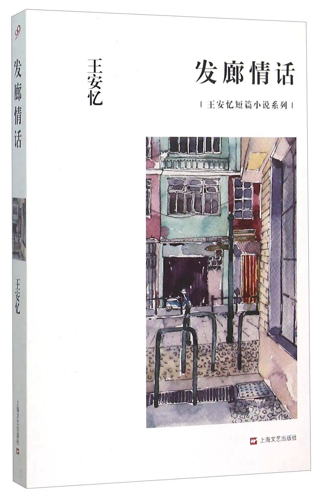 中国人口粉墨_中国人口图片