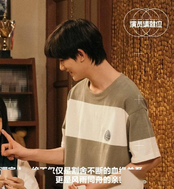 丁程鑫《演员请就位》角色海报释出 以情感对话