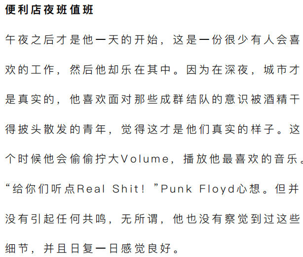 简谱便利店_全家便利店音乐简谱