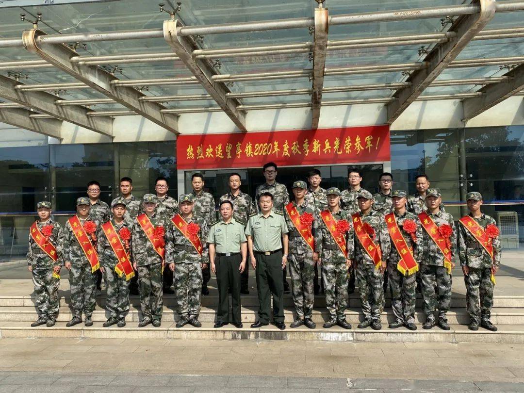 2020黄埭镇gdp_2020中秋国庆图片