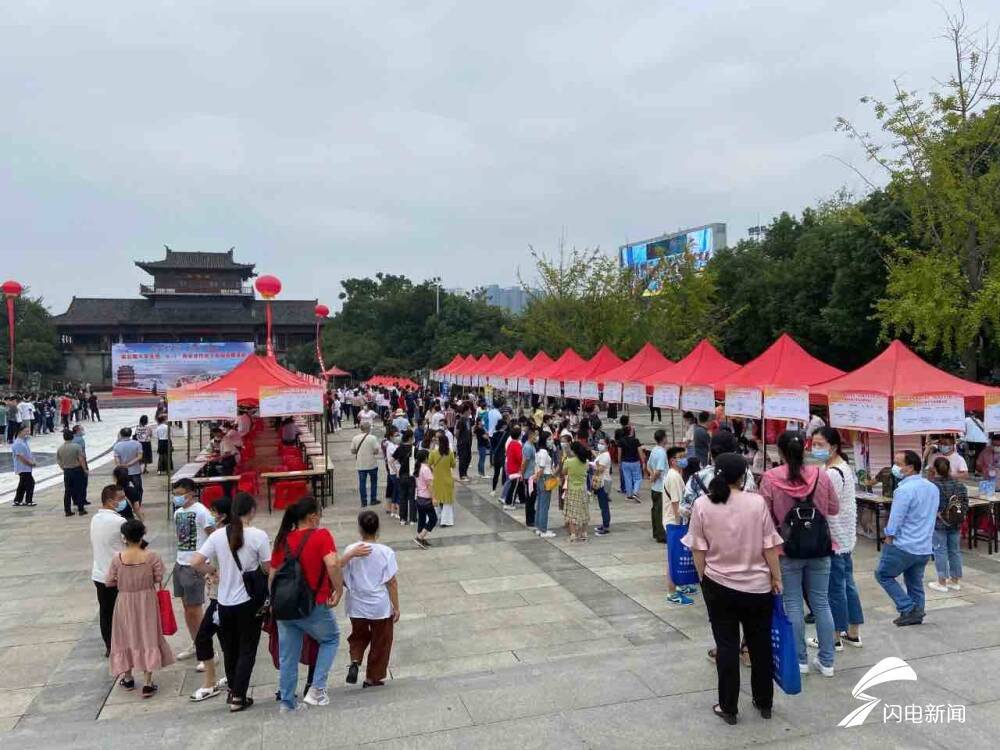 招聘会|山东黄冈联手举办招聘会 1507人初步达成就业意向