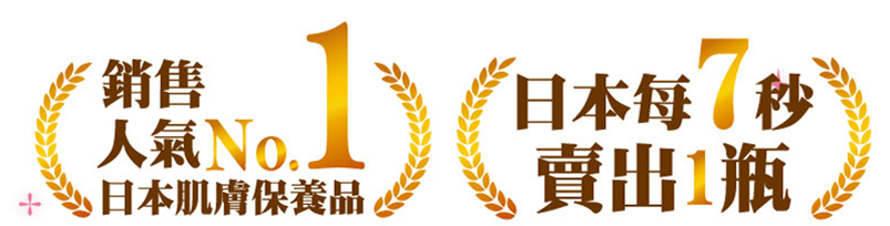 水宝宝|日本家庭主妇最爱的懒人面霜！3分钟让大干皮变成“水宝宝”！每7秒卖出一瓶，李佳琦疯狂打call！