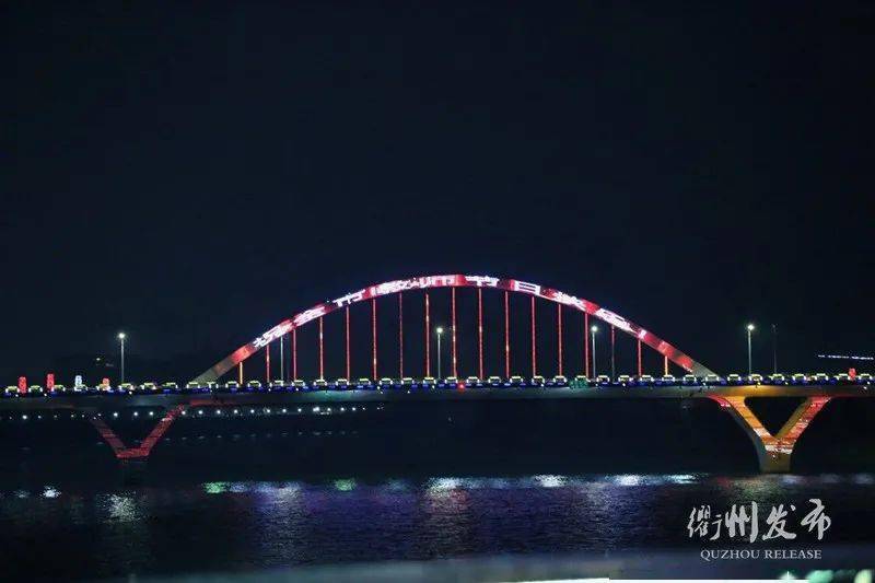 衢江大桥