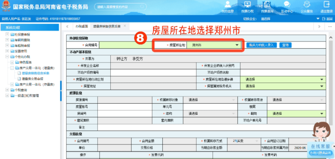 87a34e05d5e94a13893e698f9e7e25d8.png