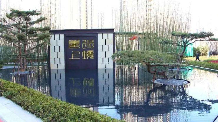 企业|正商集团连续4年蝉联中国民营企业500强