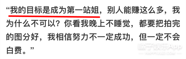 许凯|原创顶流站姐！李汶翰曝恋情被粉头抢热度，许凯被大粉diss爆笑出圈