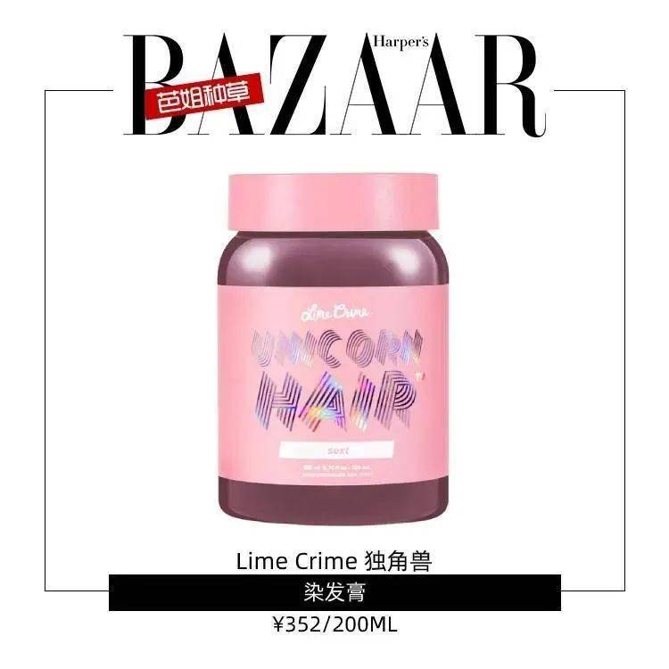 颜色|Jennie圈粉无数的“触角染”戳到你了吗？