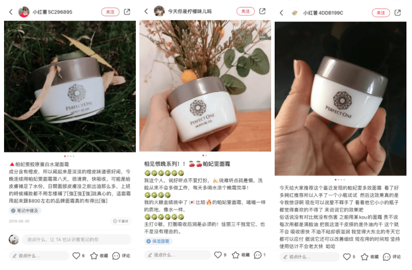 水宝宝|日本家庭主妇最爱的懒人面霜！3分钟让大干皮变成“水宝宝”！每7秒卖出一瓶，李佳琦疯狂打call！