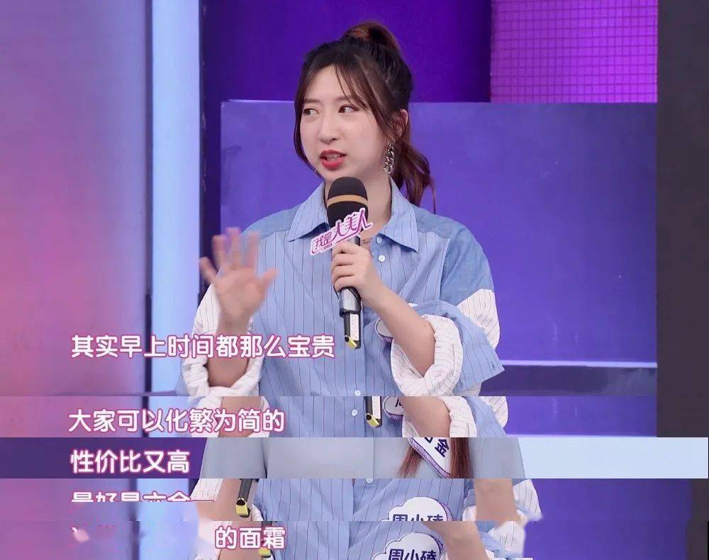 水宝宝|日本家庭主妇最爱的懒人面霜！3分钟让大干皮变成“水宝宝”！每7秒卖出一瓶，李佳琦疯狂打call！