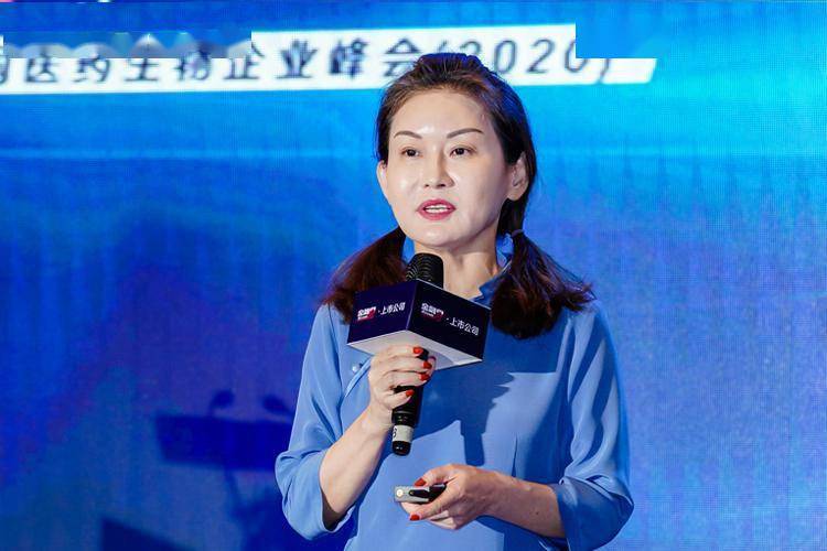 华熙生物董事长赵燕产业链供应链价值链如何同构