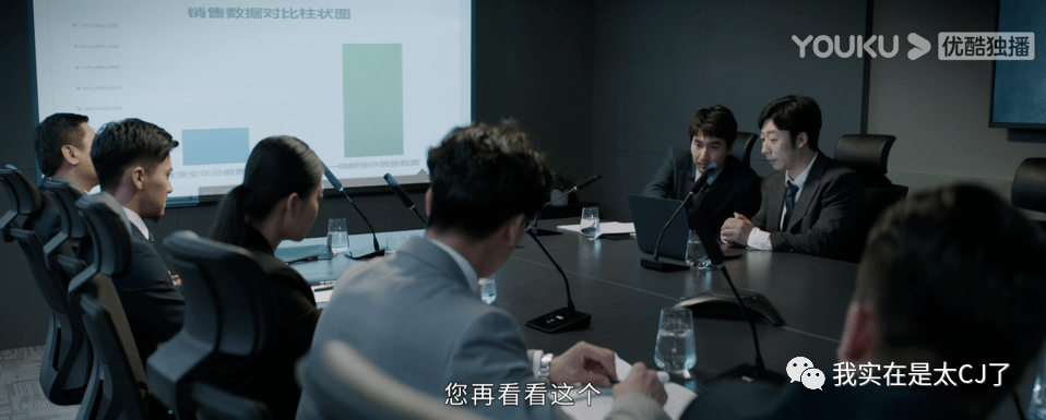 门店|终于有职场剧敢说这话了