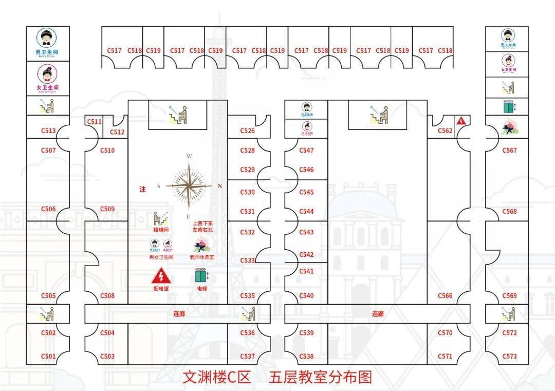 外国语学院献礼"教师节—文渊楼b区c区教室分布图