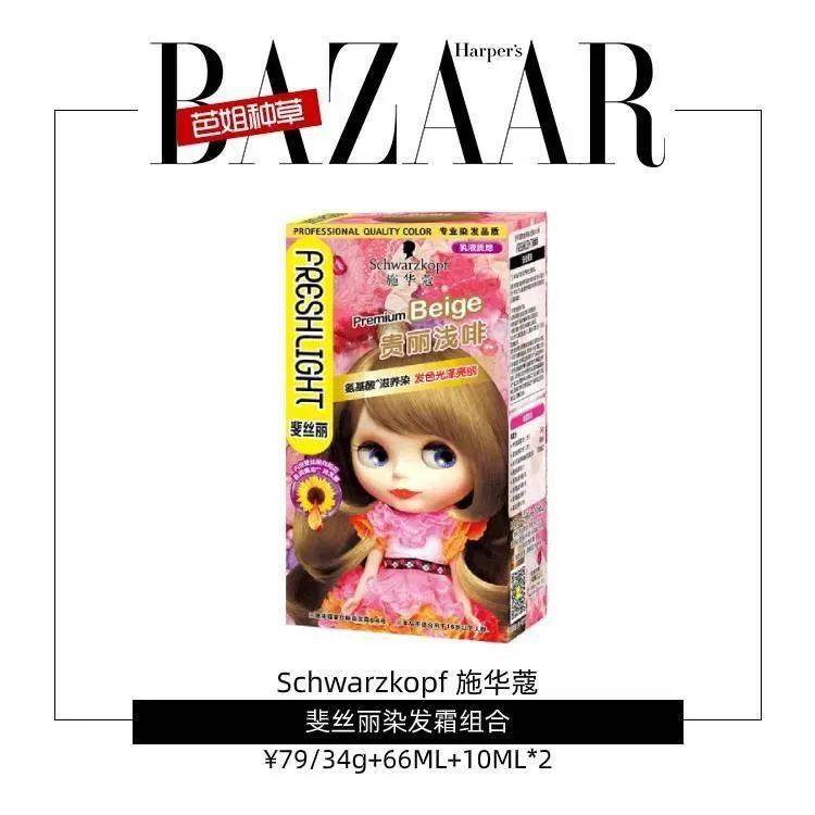 颜色|Jennie圈粉无数的“触角染”戳到你了吗？