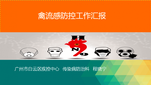疾病|【优秀作品1】这些科普作品棒棒哒！一起来围观吧~