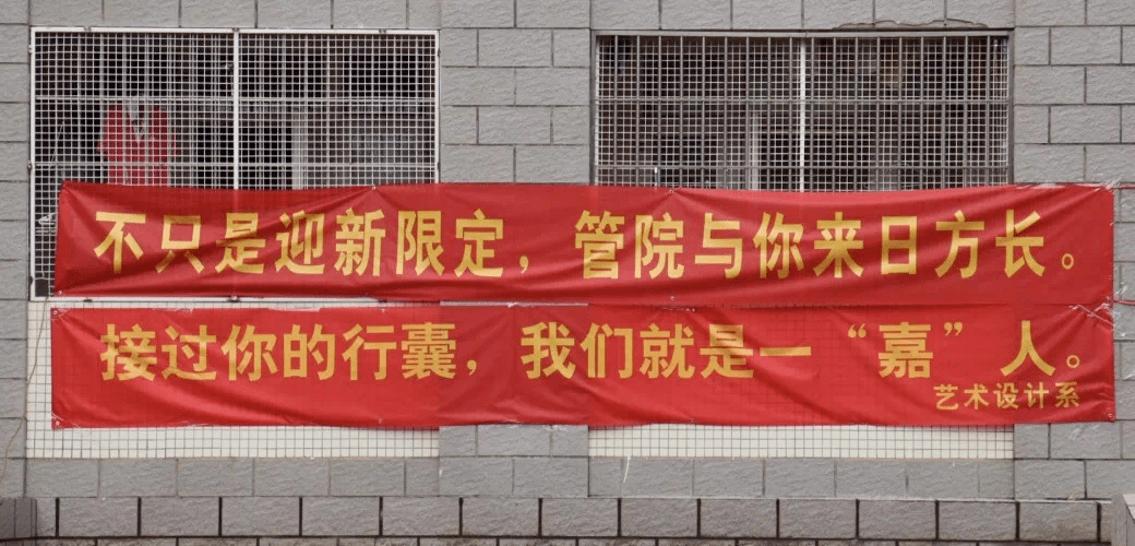 离校|戳心了！福州高校大型表白现场……