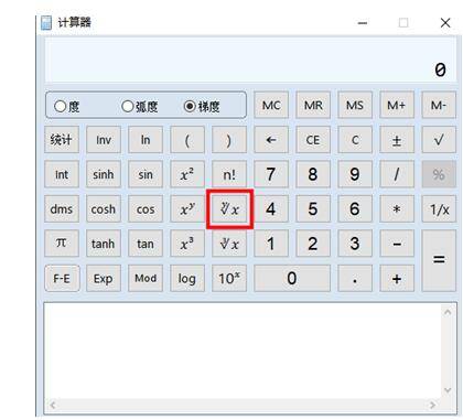 计算器|2020年中级经济师考试专用计算器使用技巧