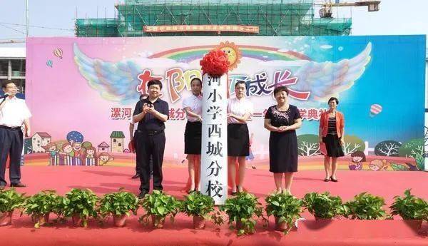 漯河招教2020排名_漯河招教舞阳县2020年招聘教师公告(10月21日—30日报名