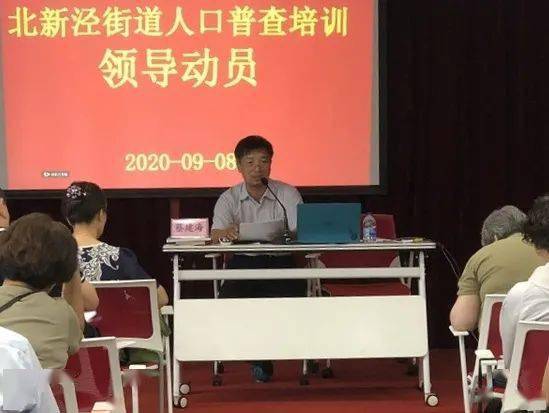 人口普查权_人口普查图片(2)