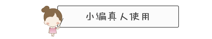 水宝宝|日本家庭主妇最爱的懒人面霜！3分钟让大干皮变成“水宝宝”！每7秒卖出一瓶，李佳琦疯狂打call！