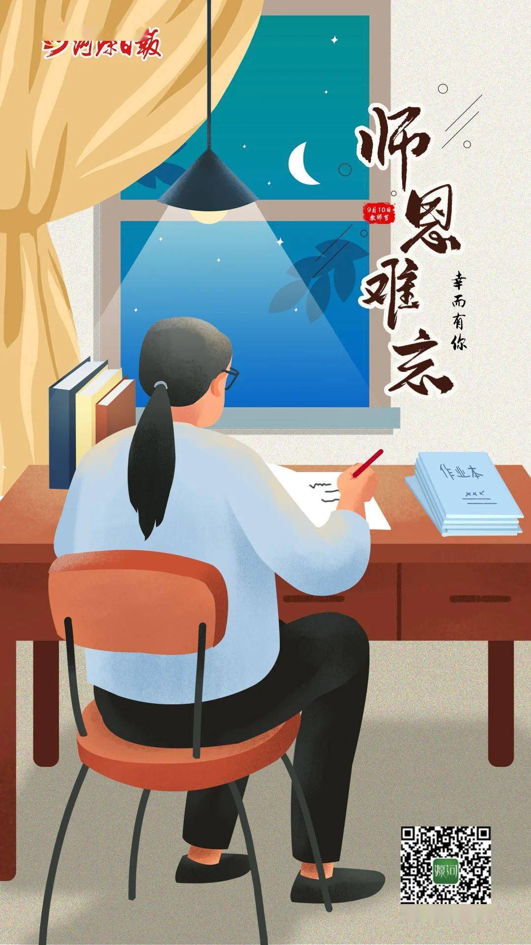 刘可该怎么写