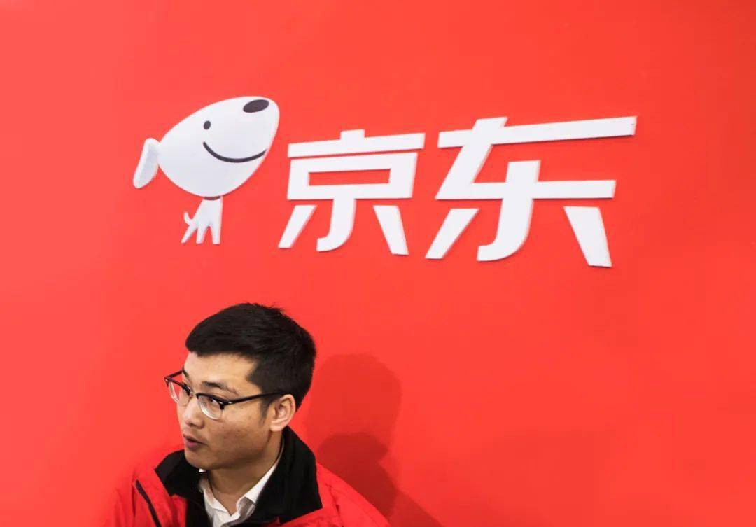 业务|估值2000亿！京东又一业务将上市，研发投入占比居科创板第二